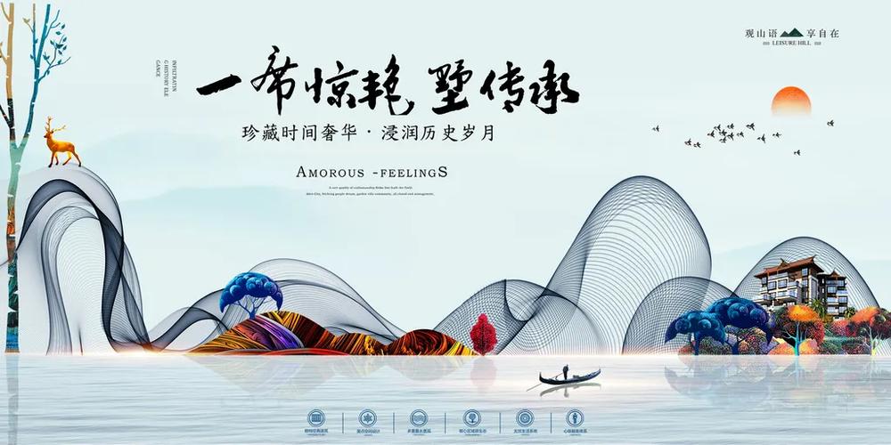盛世华庭·一院藏尽东方雅韵 | 简约中国风楼盘臻境启幕